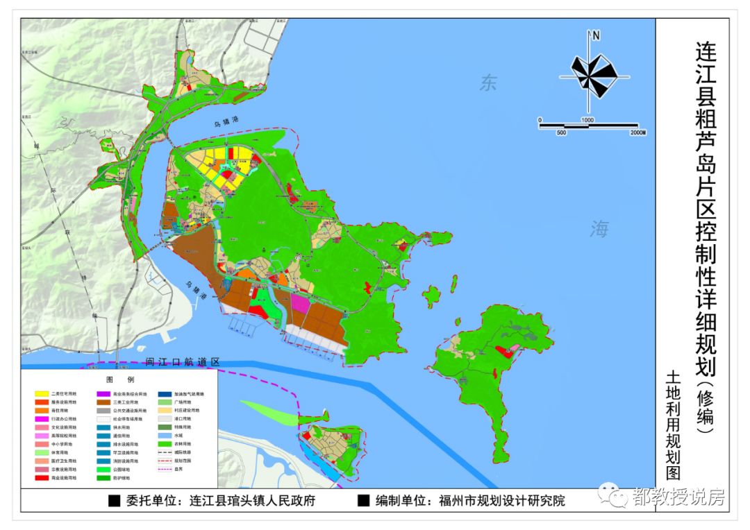 2024年12月6日 第3页