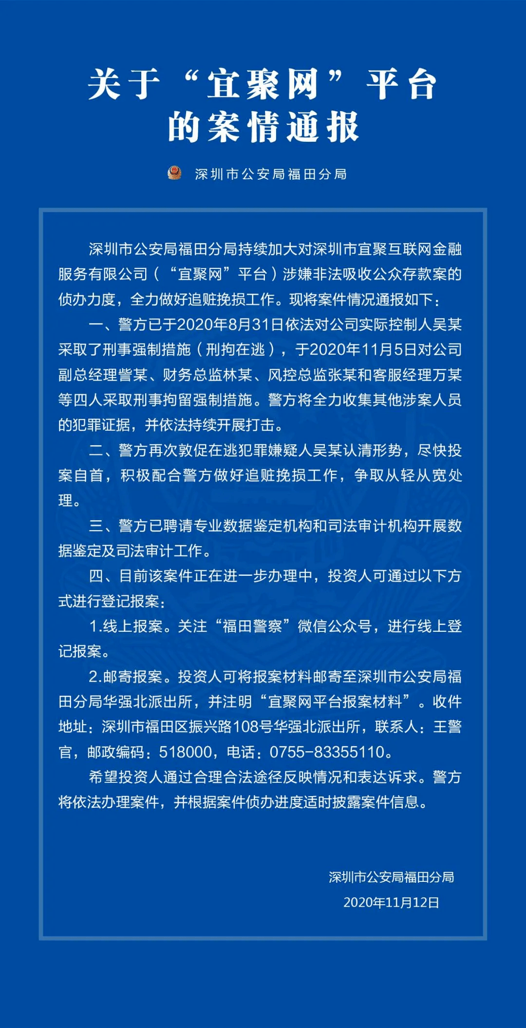 宜洛煤矿虚拟镇最新人事任命及其深远影响