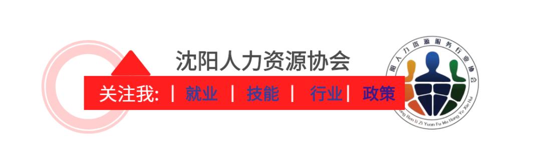 南芬区市场监督管理局最新招聘详解