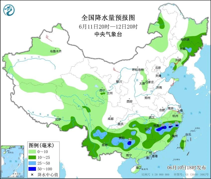 2024年12月8日 第2页