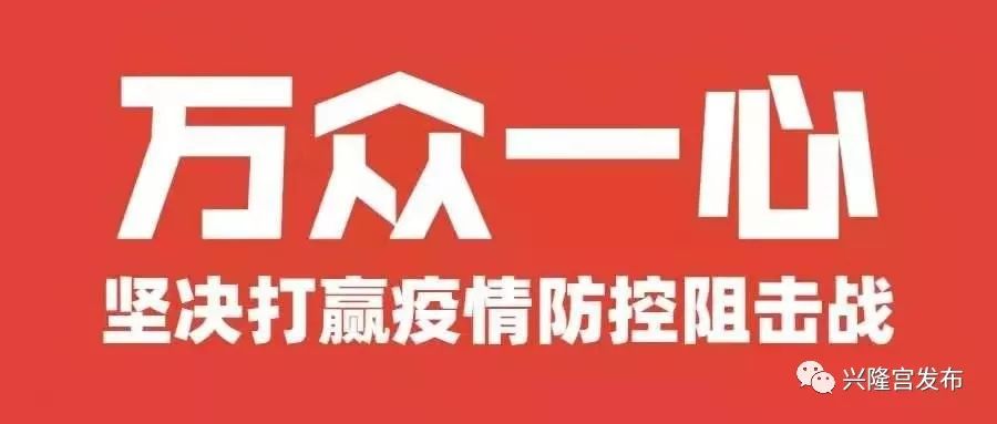 兴隆宫镇最新招聘信息及相关内容深度探讨