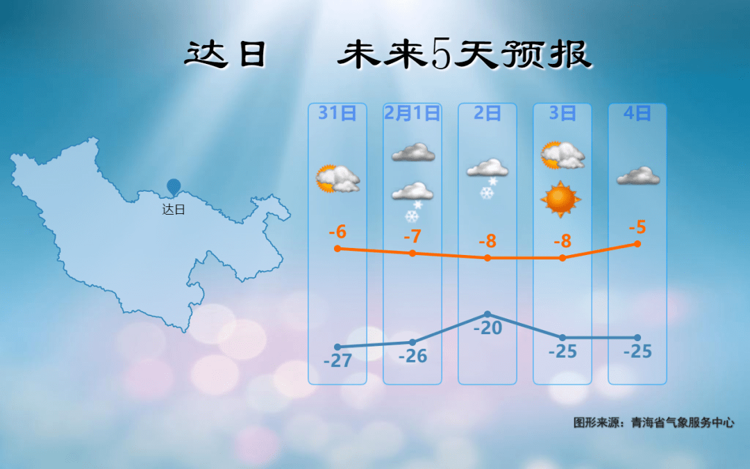 2024年12月9日 第24页