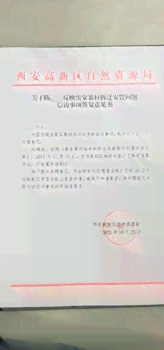 高家坝村委会最新人事任命，推动村级治理上新台阶