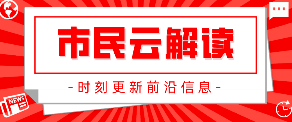 2024年12月10日 第8页