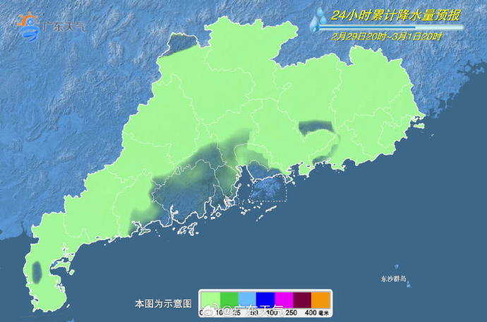 阿砂村天气预报更新通知