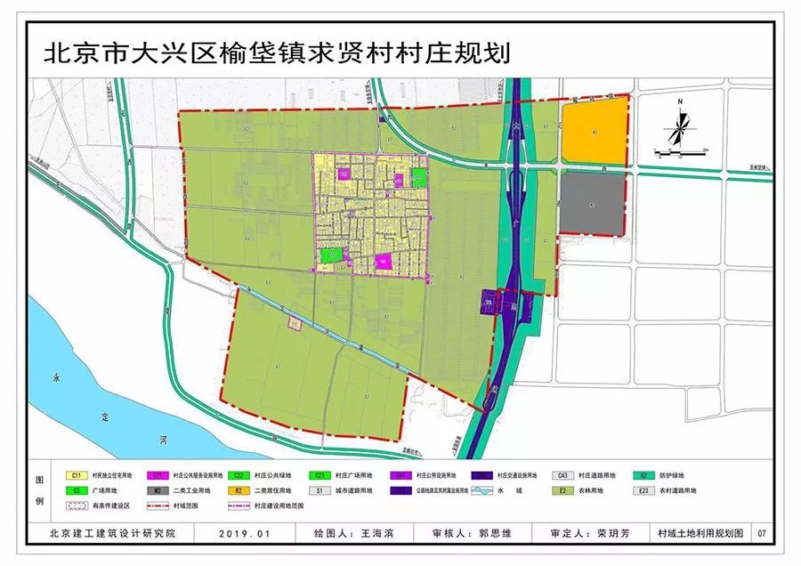 左不德村发展规划，塑造乡村新貌，推动可持续发展