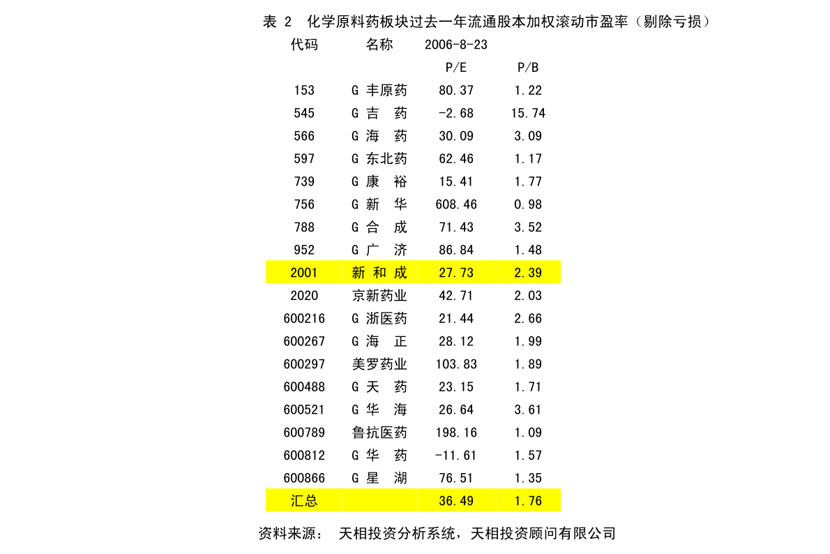 佛山市外事办公室最新发展规划，构建开放合作新格局