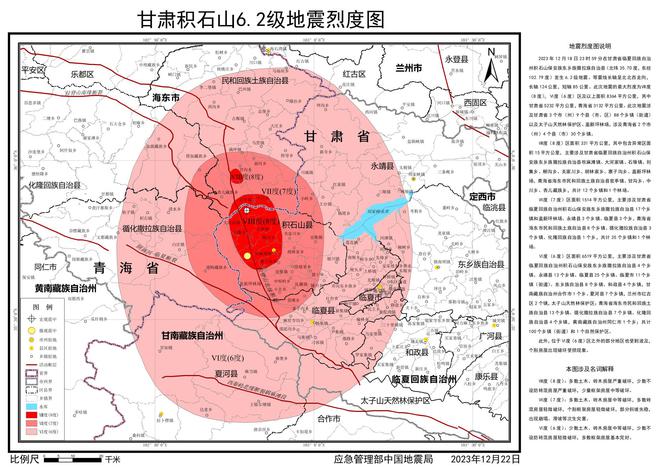 积石山保安族东乡族撒拉族自治县教育局最新发展规划概览