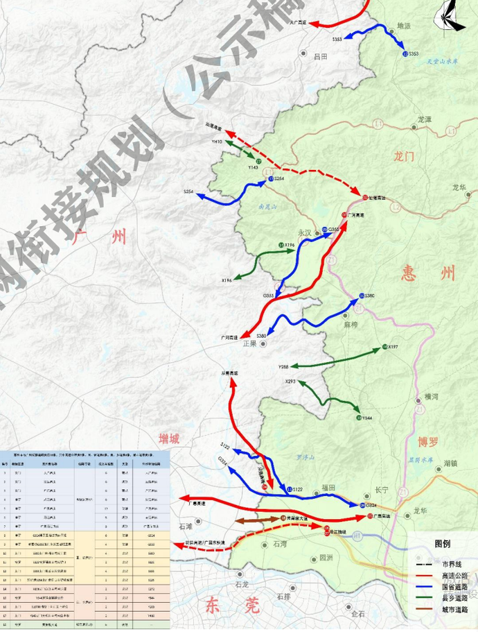 安冲乡发展规划概览，未来蓝图揭秘