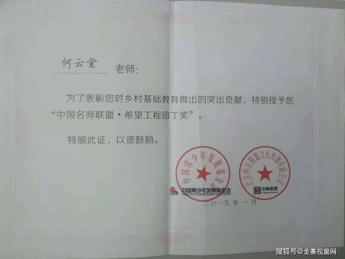 小长山乡最新人事任命动态