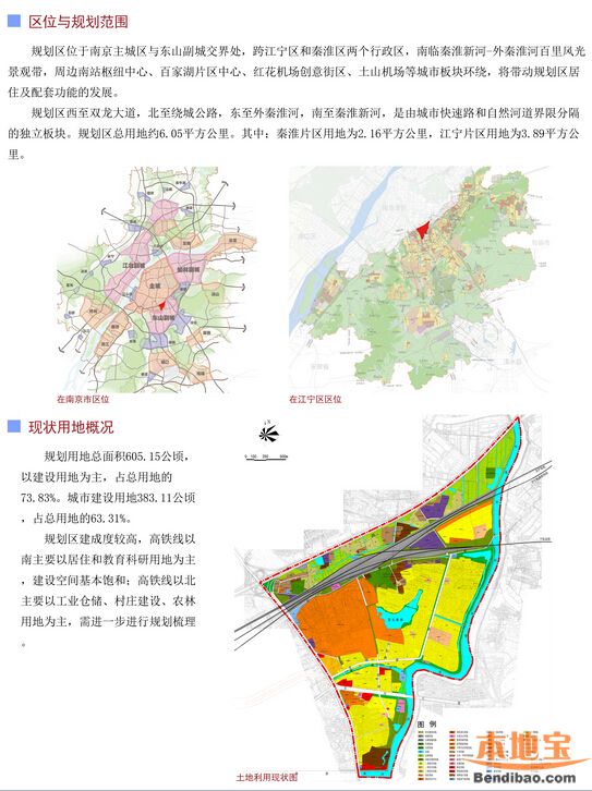 岔路镇最新发展规划，塑造未来繁荣的新蓝图