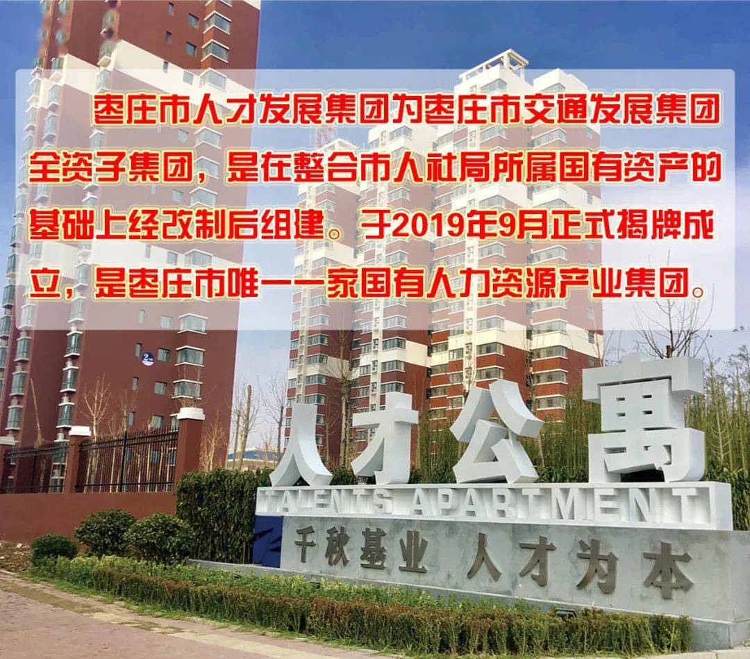 南川区交通运输局最新招聘启事概览