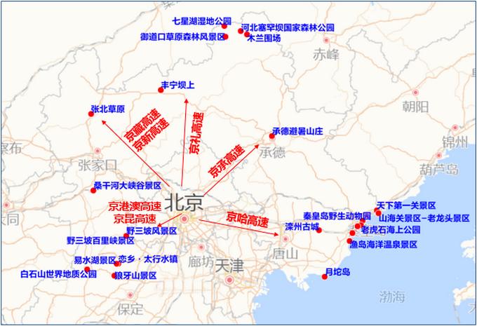 三里屯街道办事处最新天气预报