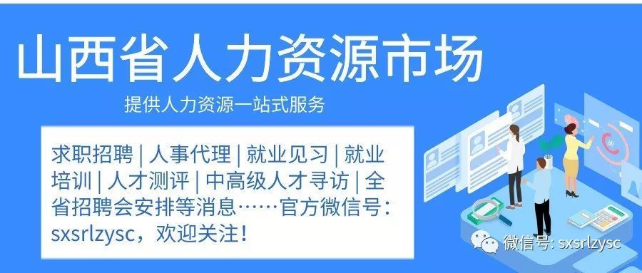 通许县人力资源和社会保障局最新招聘信息详解