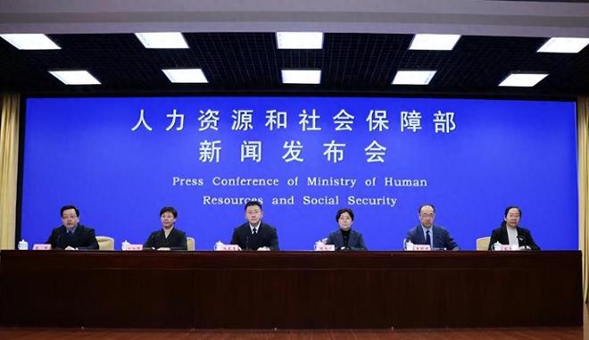 漾濞彝族自治县人力资源和社会保障局最新动态速递