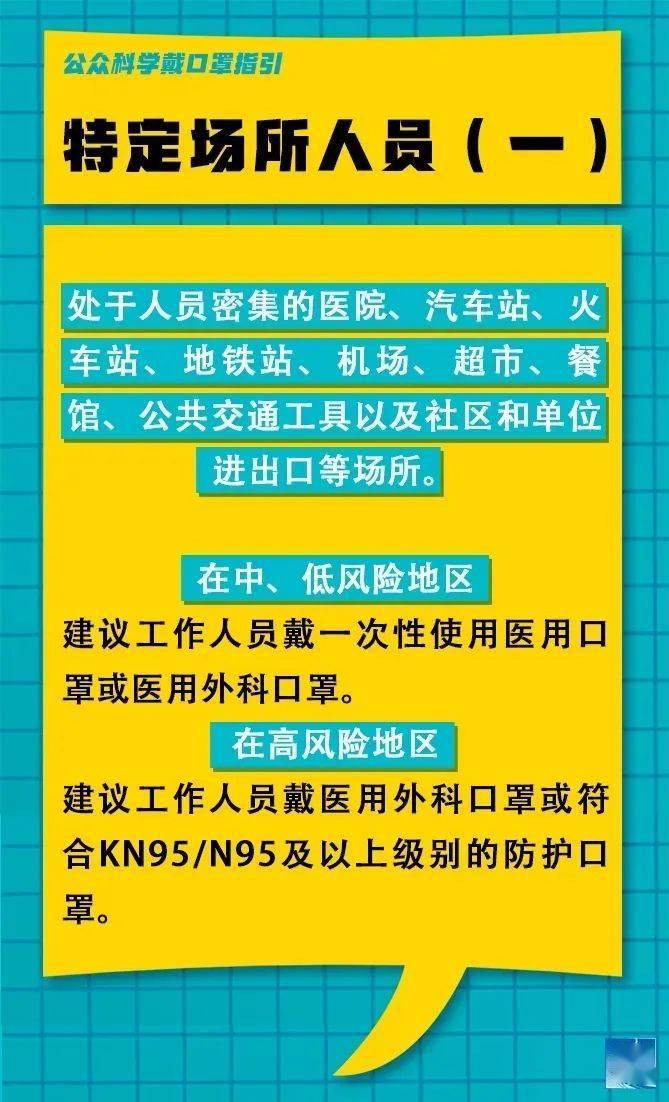 温江区水利局招聘启事，最新职位空缺及申请要求