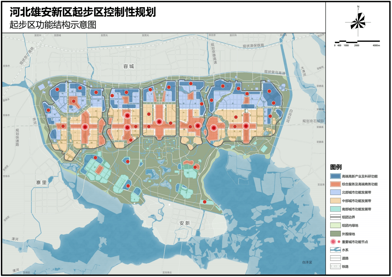 长沙市地方税务局最新发展规划