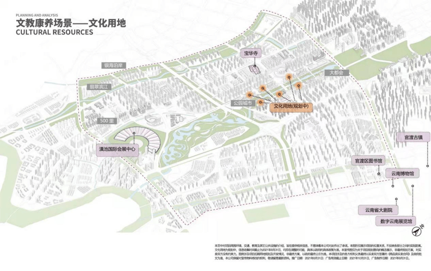 云岩区文化广电体育和旅游局最新发展规划概览