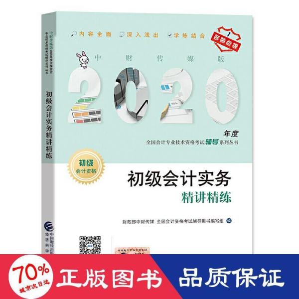 苟店村委会人事任命完成，重塑乡村治理新格局