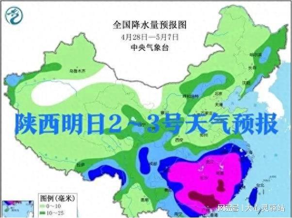 乾西乡最新天气预报详解，气象信息及生活建议全知道