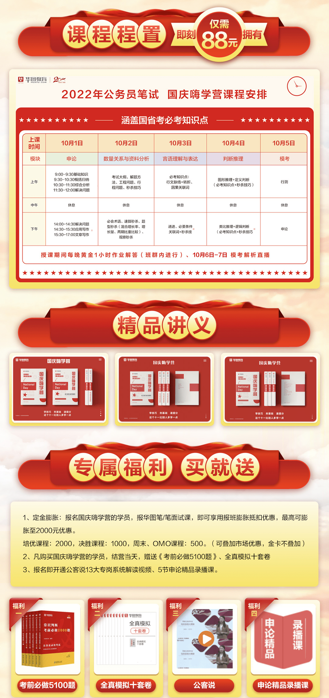 天等县统计局最新招聘信息详解