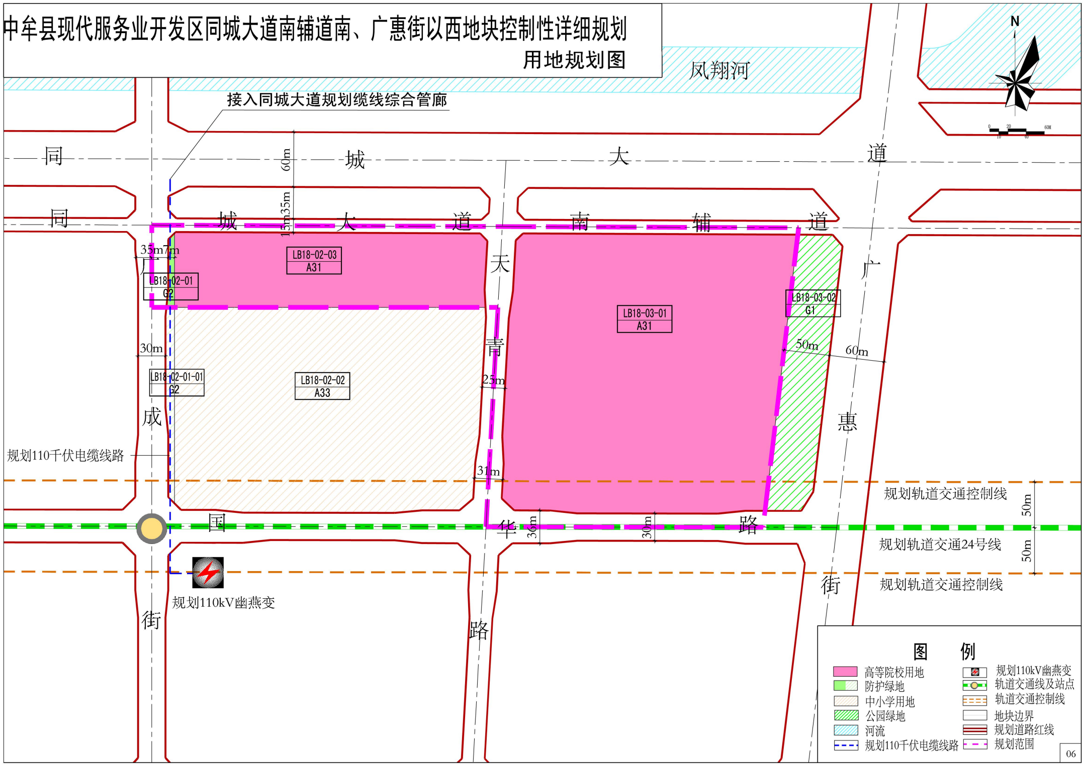 中册镇未来繁荣蓝图，最新发展规划揭秘