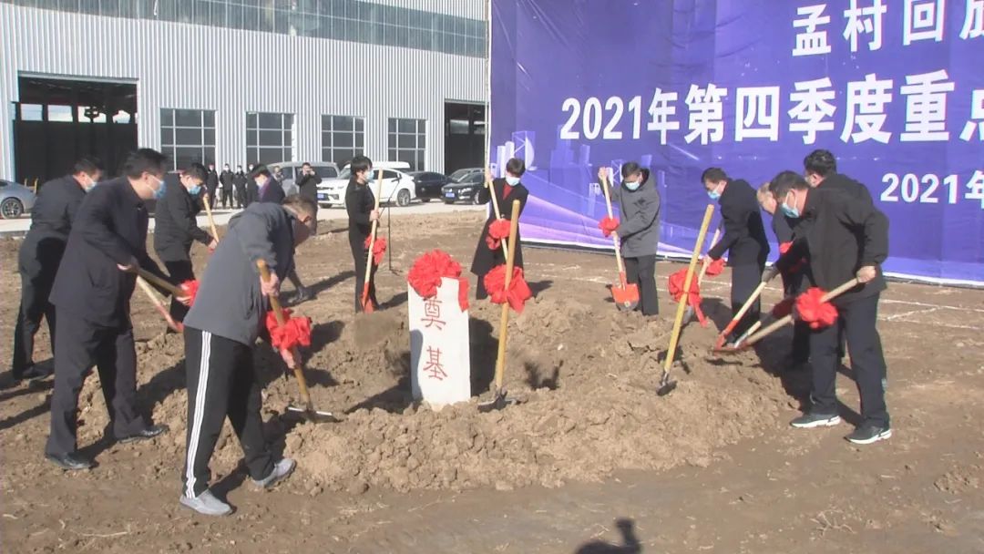 孟寺镇新项目，地区发展的强大引擎