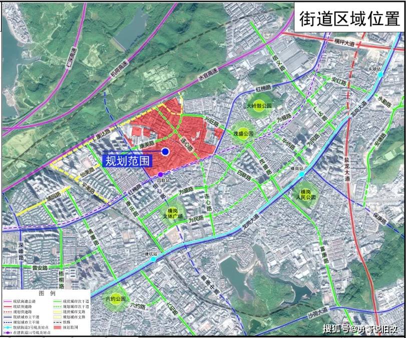 鱼尾村民委员会最新发展规划构想与实施路径