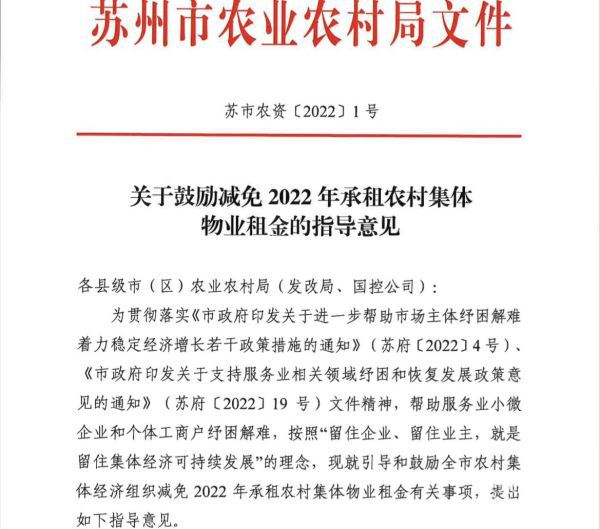 东安区计划生育委员会最新人事任命动态