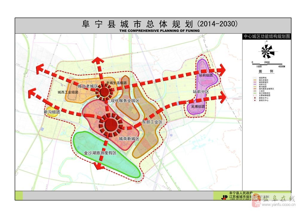 阜宁县公安局最新发展规划