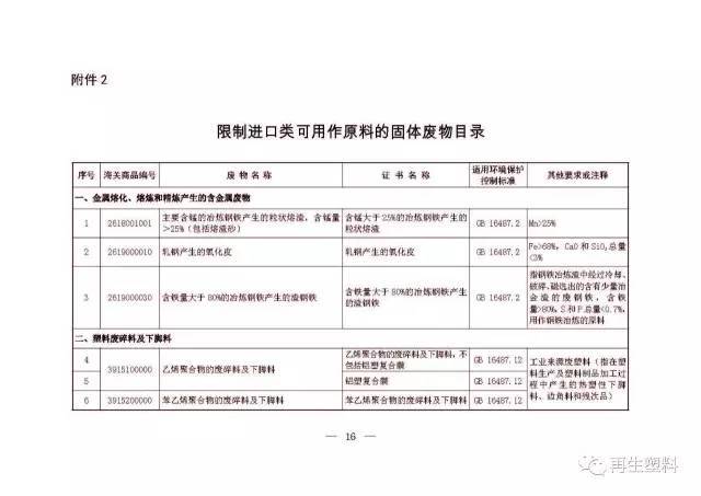 元坝区防疫检疫站最新人事任命，构建更强大的防疫体系