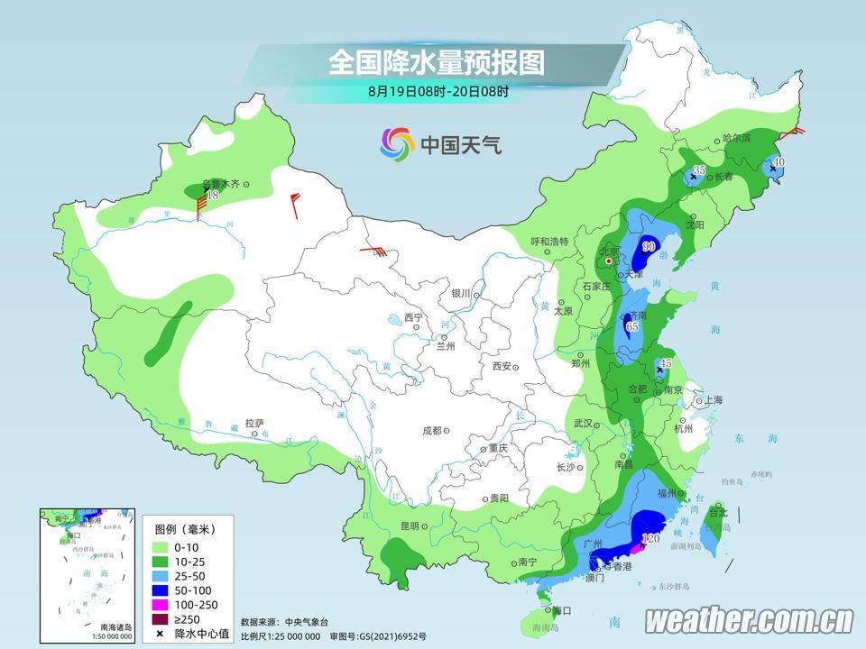 灵地镇天气预报更新通知