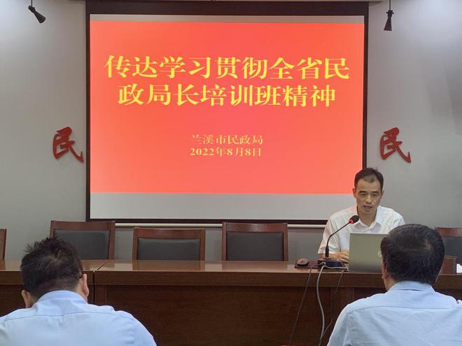 嘉善县民政局领导团队新篇章，引领民政事业迈向新高度