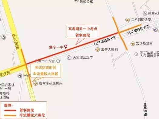 集宁区公安局最新发展规划，构建现代化警务体系，打造安全宜居城市