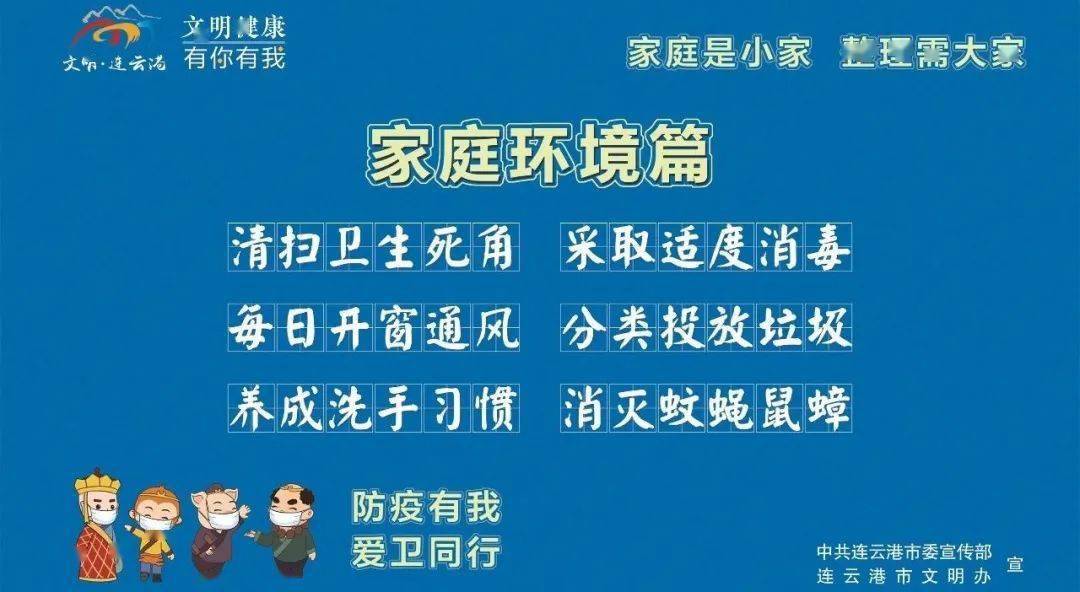 连云港市广播电视局最新招聘启事概览