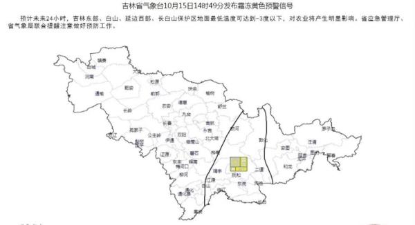 延边朝鲜族自治州市气象局最新领导团队及其领导风格