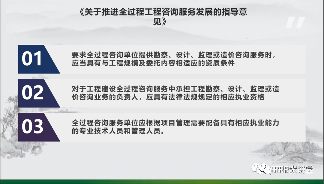 湖里区级公路维护监理事业单位最新发展规划