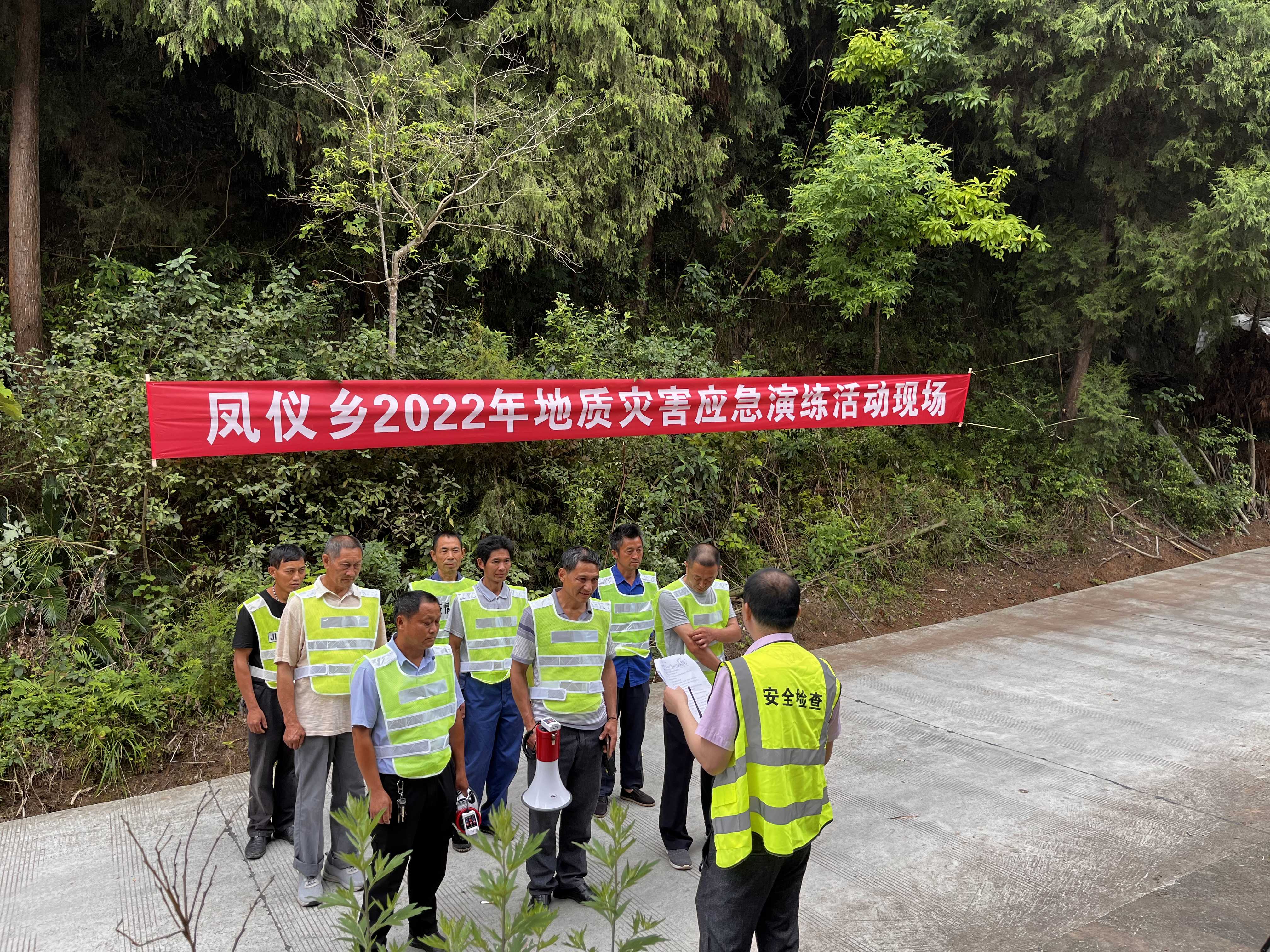 凤仪乡新项目启动，开启乡村崭新发展篇章