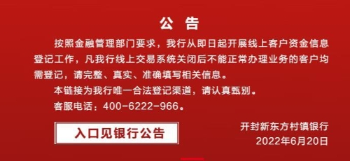 白玛当村最新招聘信息深度解读与概述