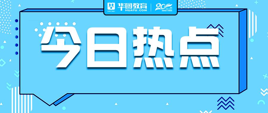 岱山县文化局最新招聘信息及文化事业发展动态