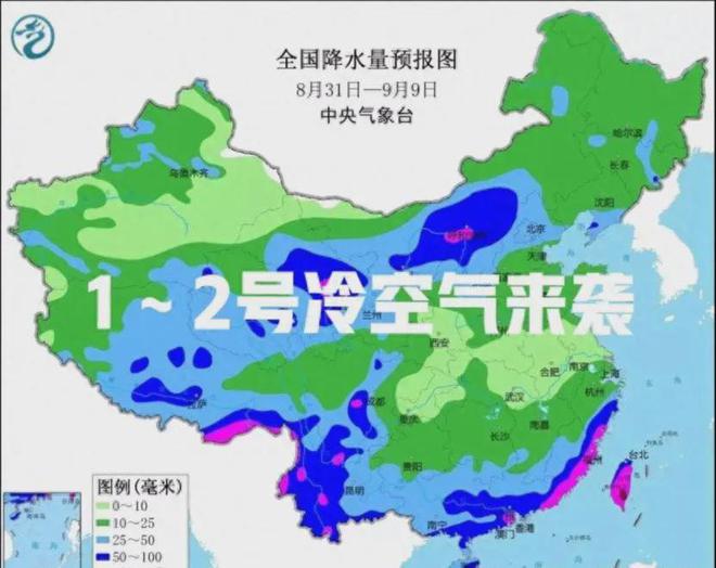 旺清门镇最新天气预报