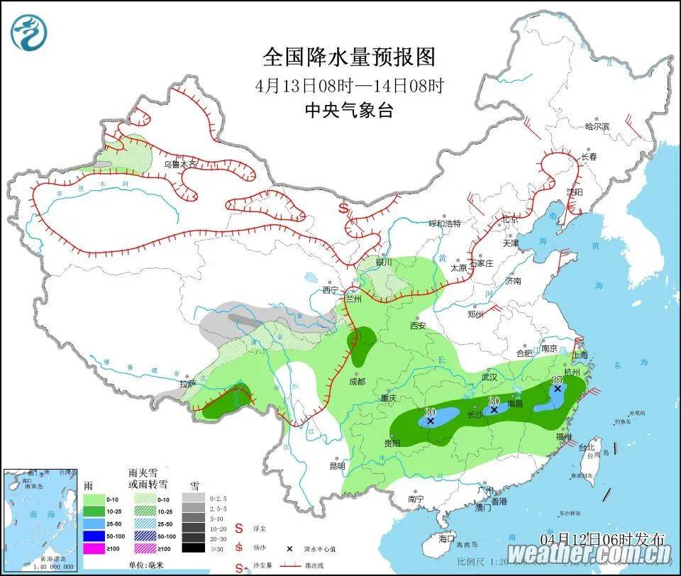 南张羌镇天气预报更新通知