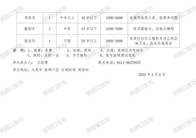 无限◆战火