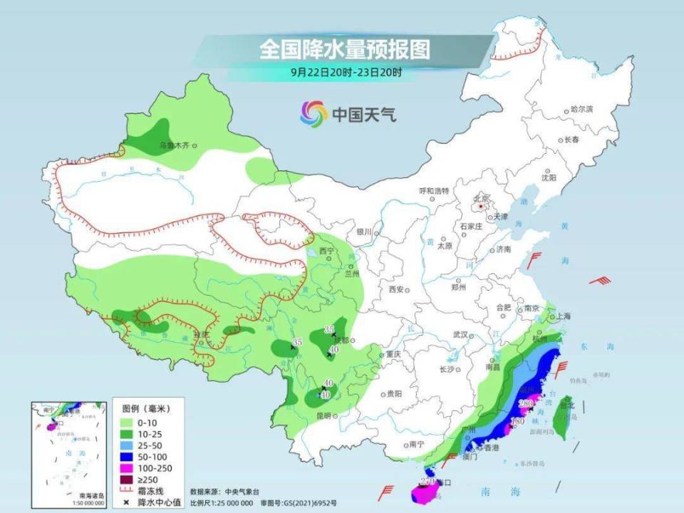 天凝镇天气预报更新通知