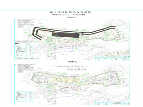 兖州市统计局最新发展规划