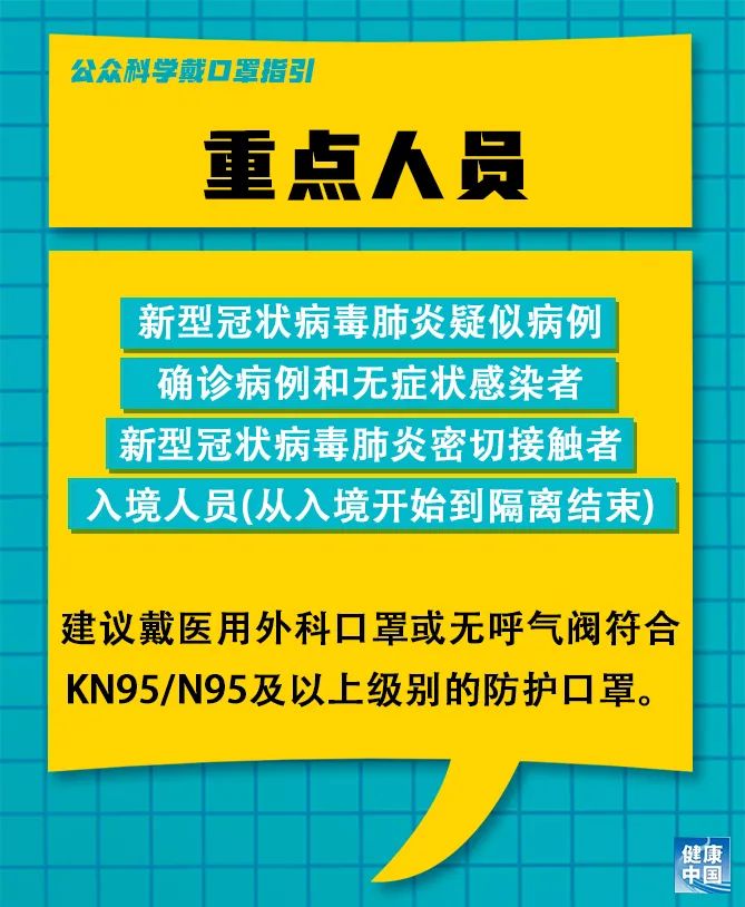 贾阴坡村委会最新招聘信息概览