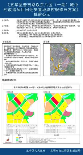 玉卓村发展规划概览，未来蓝图揭秘