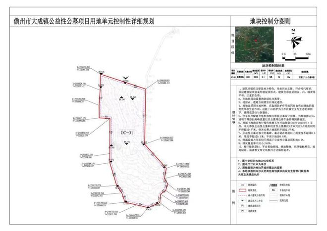 大成镇新项目，引领地方发展的强大动力引擎