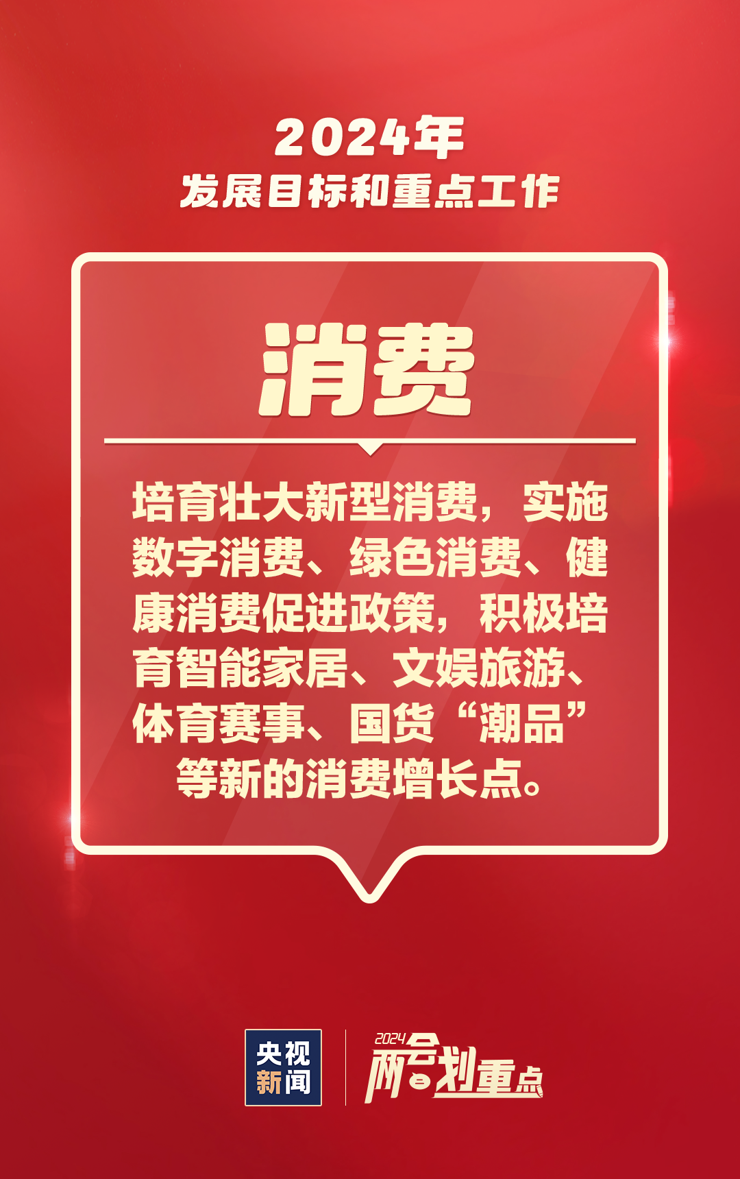 席家局村民委员会最新招聘信息概览