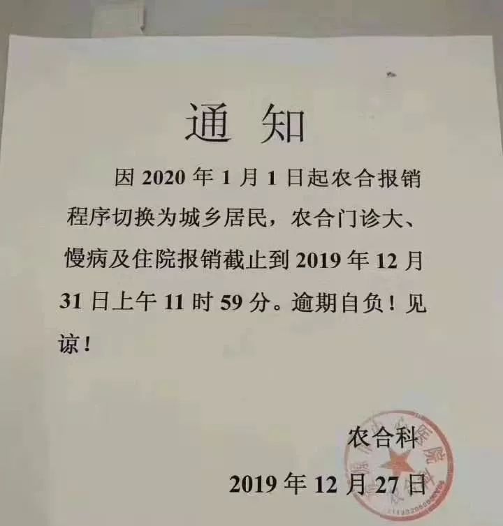 旧店乡人事新任命，开启发展新篇章